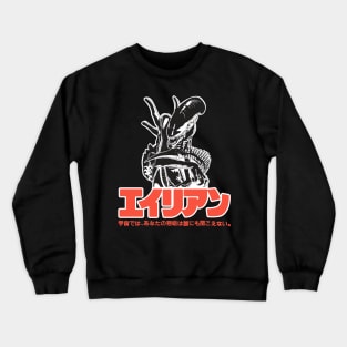 Alien Crewneck Sweatshirt